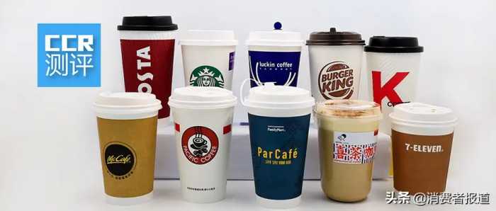 现磨拿铁咖啡大测评：Costa、瑞幸、星巴克提神作用好，汉堡王等含糖量较高