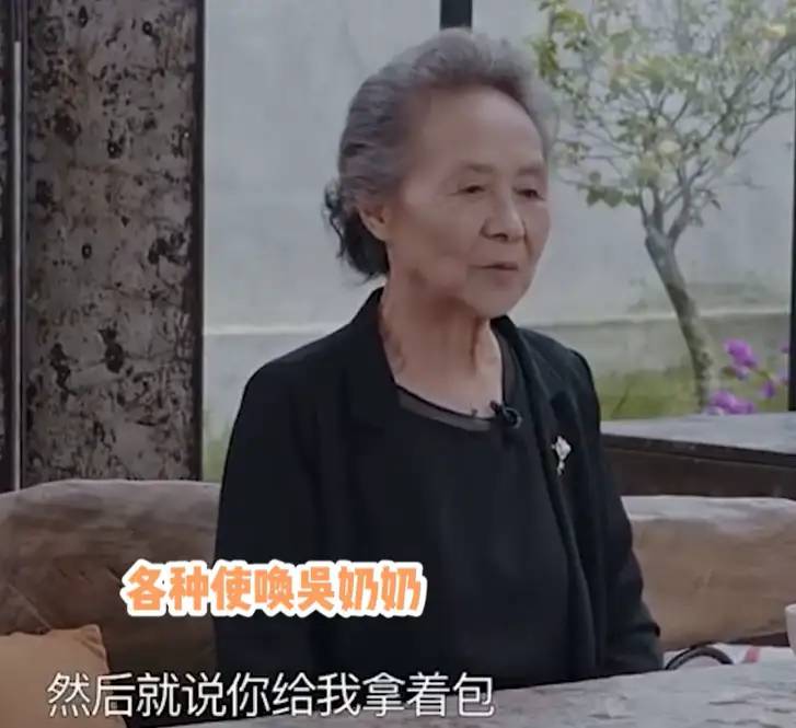 被小年轻“耍大牌”的吴彦姝，86岁独居12年，拼命拍戏却买不起房
