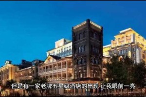 上海玩，酒店选哪家#高性价比酒店推荐