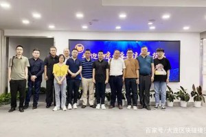南京大学来访捷径科技集团丨共探区块链创新赋能