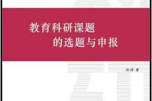关于做好2021年江西省基础教育研究课题立项申报工作的通知