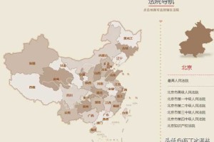 中国建设网