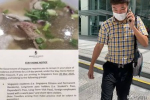新加坡一男子因“猪肉汤不可抗拒的敦促”违反隔离规定入狱