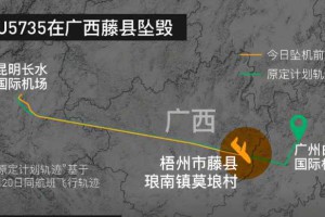 痛心！东航客机失事，中国民航安全飞行记录定格在4227天